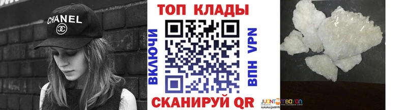 Купить наркотики сайты Волхов КОКАИН  ГАШИШ 