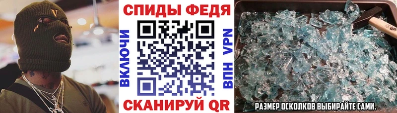 как найти закладки  omg ссылки  АМФЕТАМИН 97%  Волхов 