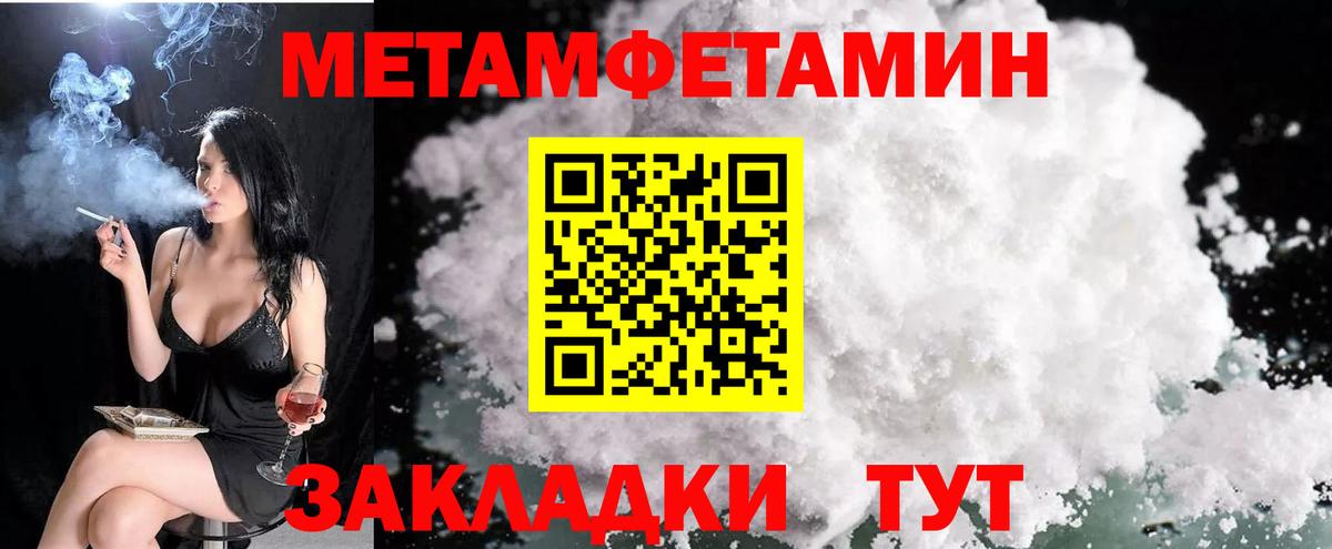Amphetamine Розовый Волхов