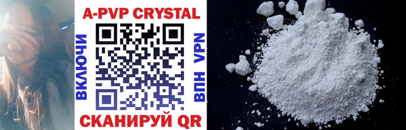 А ПВП Crystall  Волхов 