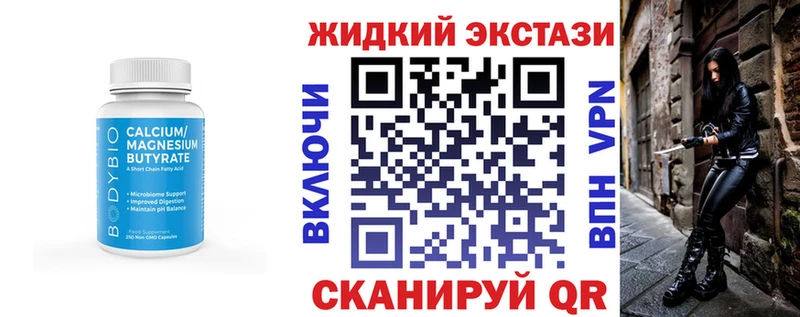mega рабочий сайт  Волхов  БУТИРАТ бутик 