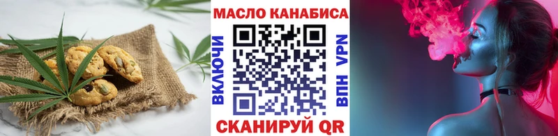 Cannafood конопля  магазин продажи   Волхов 
