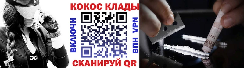 КОКАИН Колумбийский Волхов