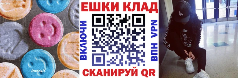 дарнет шоп  Волхов  Экстази MDMA 