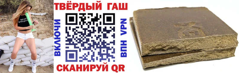 ГАШИШ hashish сколько стоит Волхов