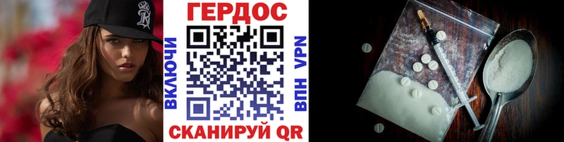 МЕГА рабочий сайт  Волхов  Героин хмурый 