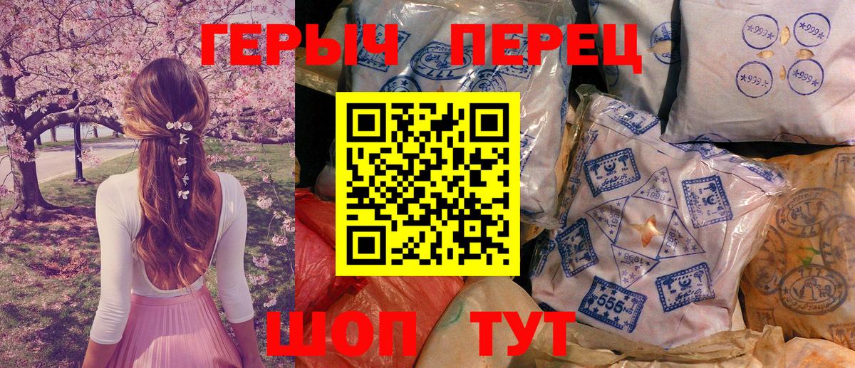 Волхов  ГЕРОИН Heroin  Вход с VPN 