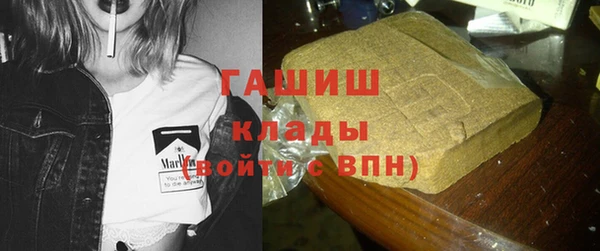 MESCALINE Арсеньев