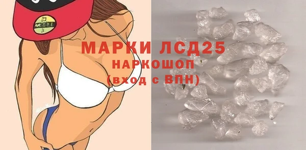 MESCALINE Арсеньев