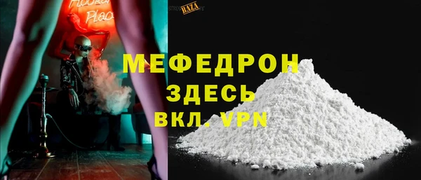 MESCALINE Арсеньев