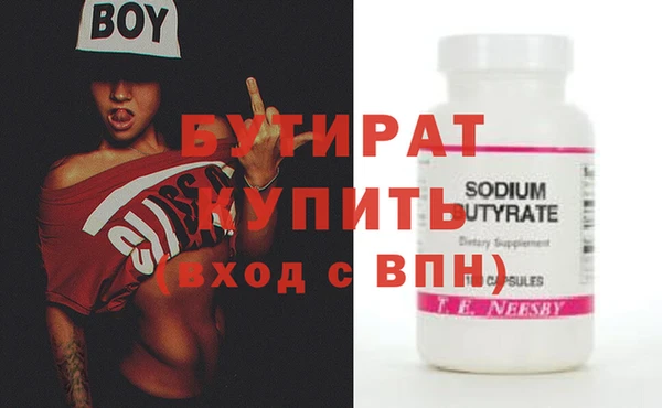 mdpv Армянск
