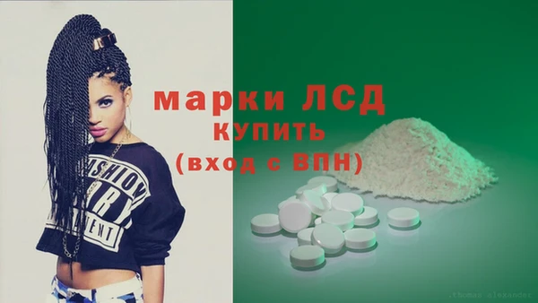 mdpv Армянск