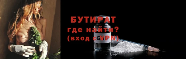 MESCALINE Арсеньев