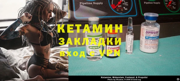 MESCALINE Арсеньев