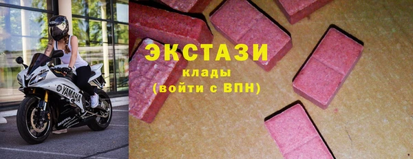 mdpv Армянск
