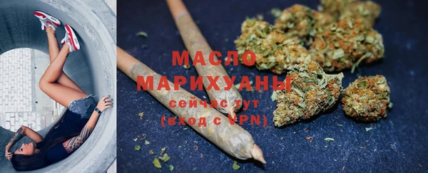 MESCALINE Арсеньев
