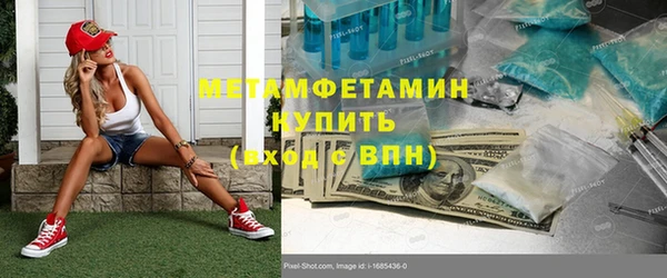 mdpv Армянск
