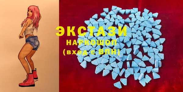 MESCALINE Арсеньев