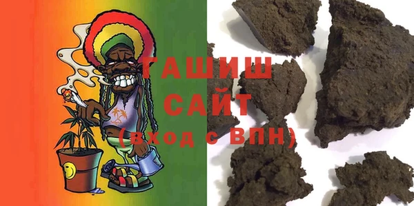 MESCALINE Арсеньев