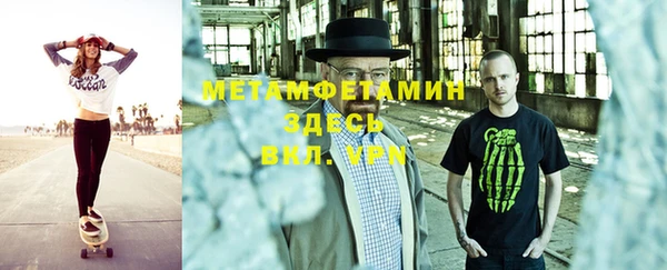 MESCALINE Арсеньев
