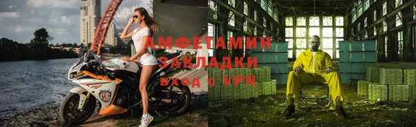 mdpv Армянск