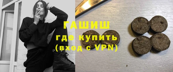 mdpv Армянск