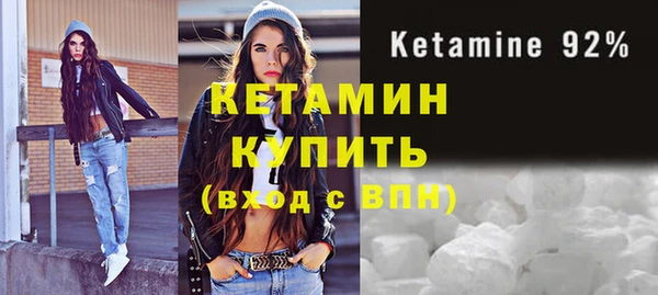 MESCALINE Арсеньев