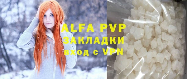 мефедрон Губаха