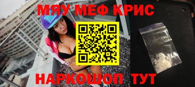 кристаллы Ливны