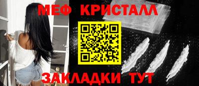 кристаллы Ливны