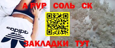 герыч Лесосибирск