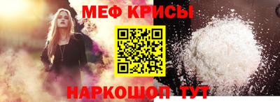 герыч Лесосибирск