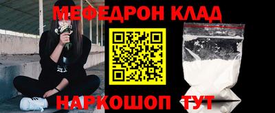 герыч Лесосибирск