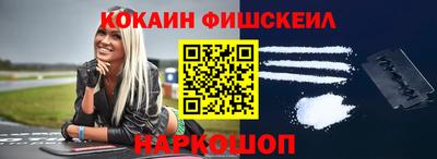 кристаллы Ливны