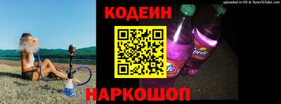 кристаллы Ливны