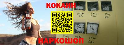 кристаллы Ливны