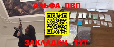 кристаллы Ливны