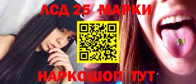 кристаллы Ливны
