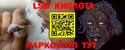 герыч Лесосибирск