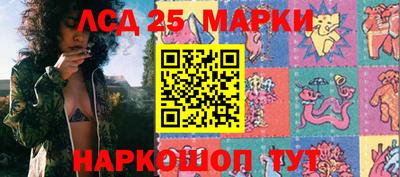 кристаллы Ливны