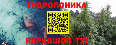 кристаллы Ливны