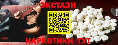 экстази Ликино-Дулёво