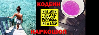 кристаллы Ливны