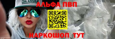 кристаллы Ливны