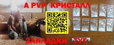 герыч Лесосибирск
