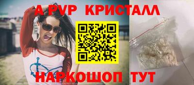 герыч Лесосибирск
