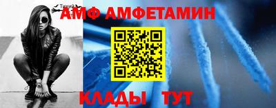 кристаллы Ливны