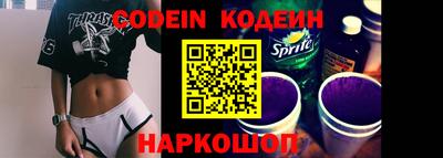 кристаллы Ливны
