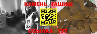 кристаллы Ливны