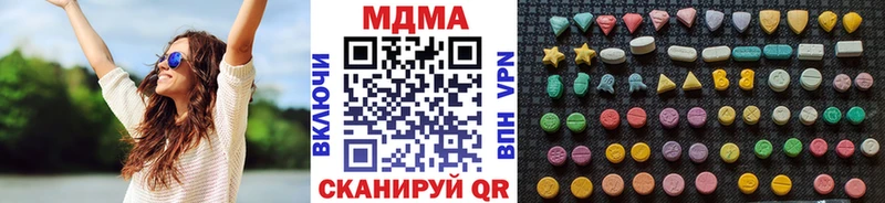 наркотики  Волхов  МДМА VHQ 